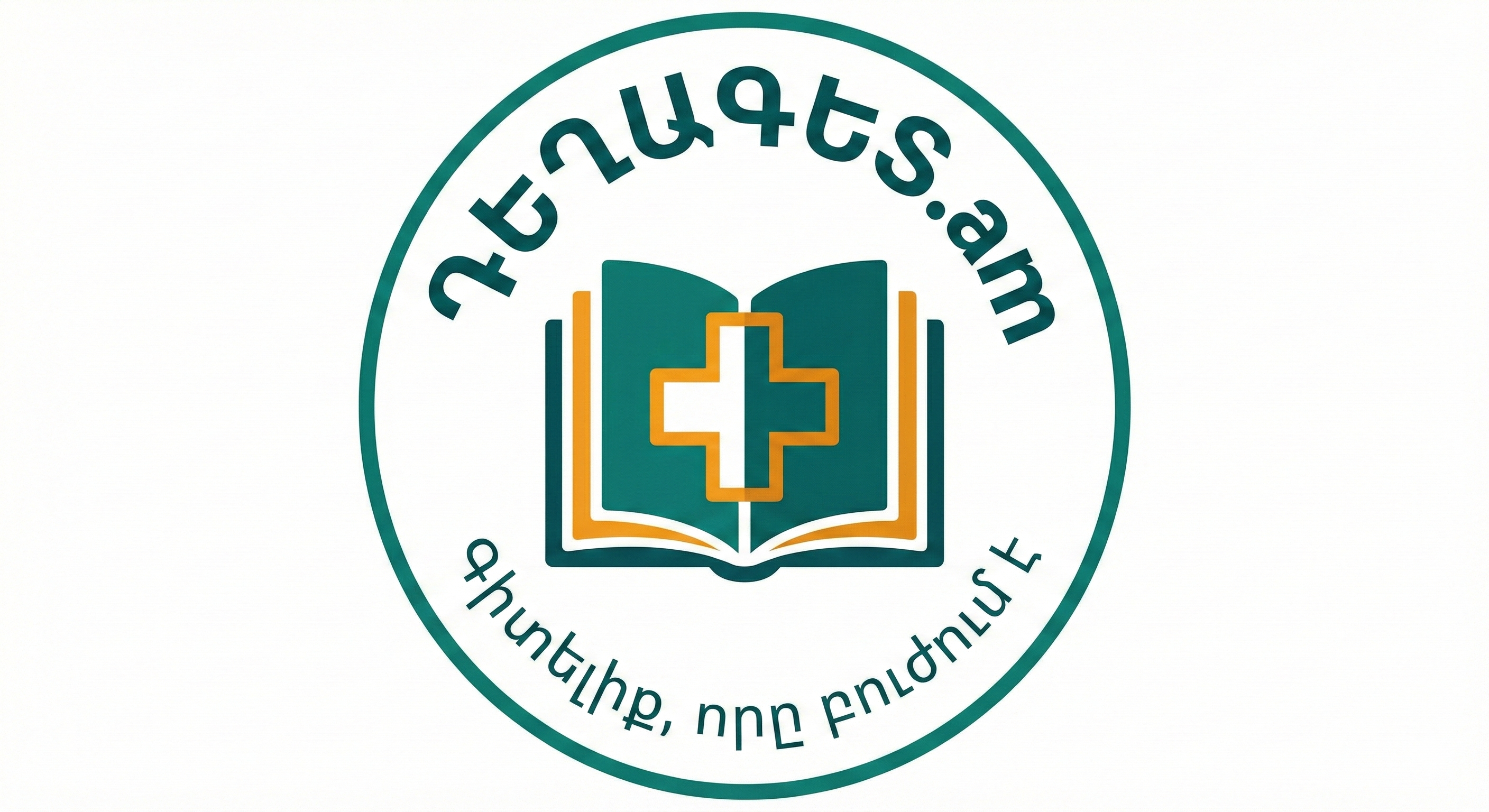 ԴԵՂԱԳԵՏ.am